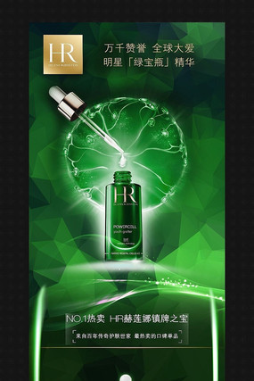 �Ա���èƿ��ױƷ����ͼ��� PSD