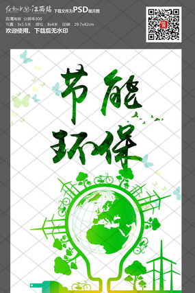 ������ܻ����������ģ��