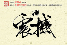 ����д��