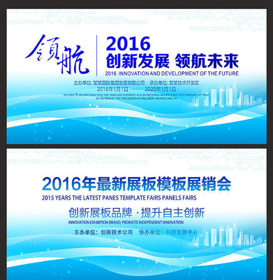 ͨ�ſƼ�չ�屳��