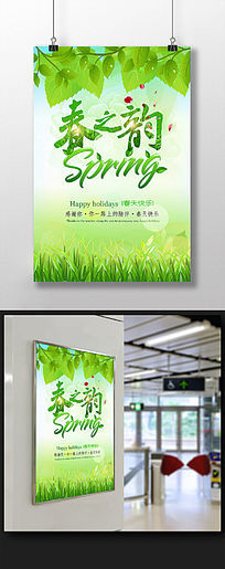 ���챳��ͼƬ�ֲ��ز�