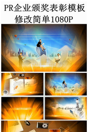 ����PR��ҵ�佱����ģ��