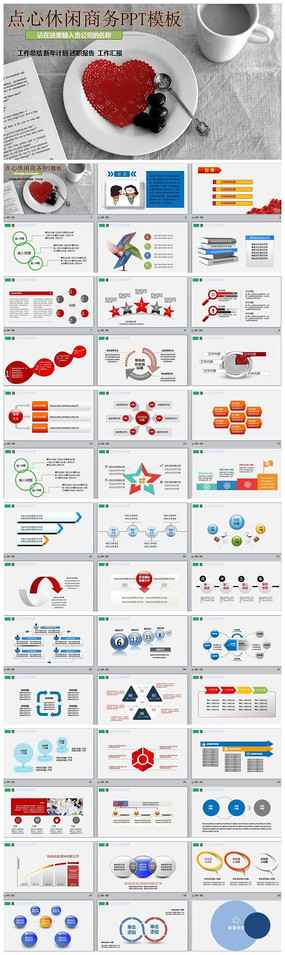 ������������PPTģ��