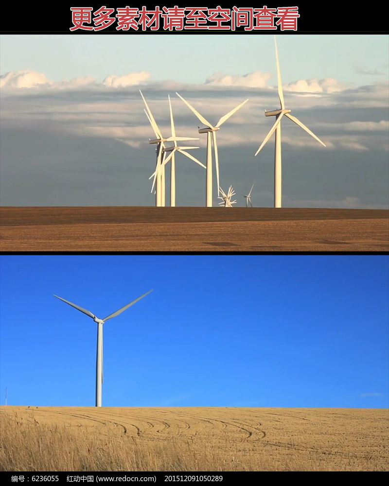 平原风力发电风车高清实拍视频素材