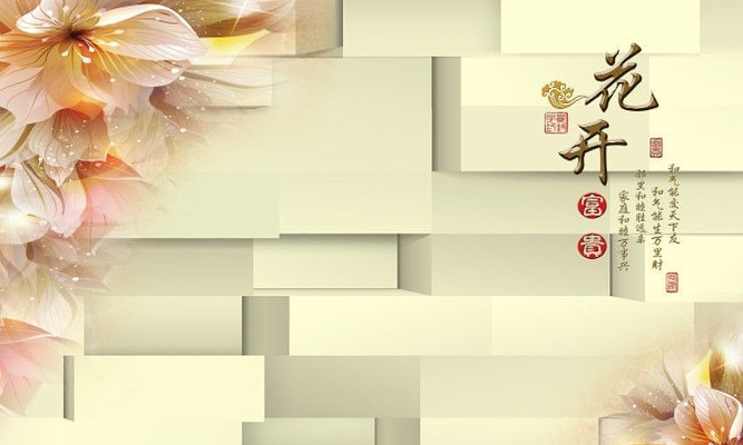 唯美立体背景墙 唯美立体背景墙