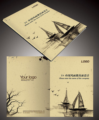 中国风画册封面水墨画册封面分层素材 中国风画册封面水墨画册封面分层素材