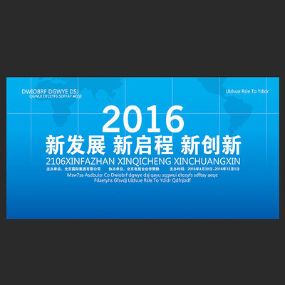 2016��ɫ���鱳��ģ�����