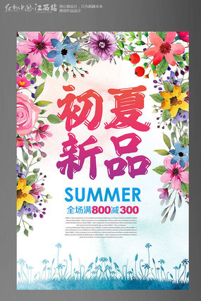 ������Ʒ�������