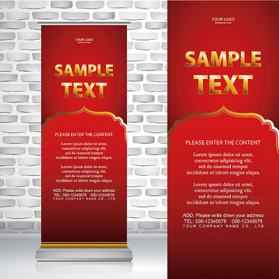 大气红色金质节庆易拉宝 大气红色金质节庆易拉宝