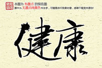 ����ë����