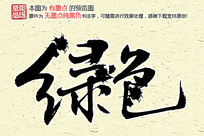 ��ɫ������