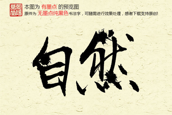 ��Ȼë����