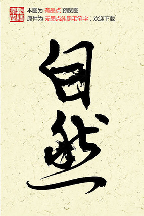 ��Ȼ��д��