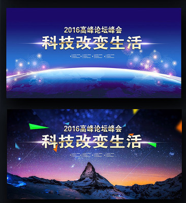 �߶��λ�ʱ�л�������ز�����ģ��PSD