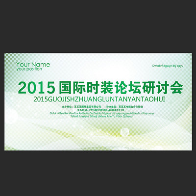 ���Ƽ�������ģ��