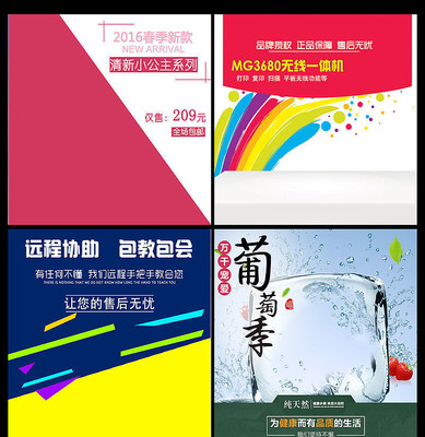 �Ƽ�������մ�����ͼģ�� PSD