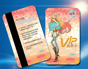 �Ų�ʱ��VIP��Ա��PSD