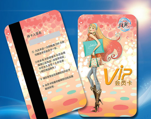 �Ų�ʱ��VIP��Ա��PSD PSD