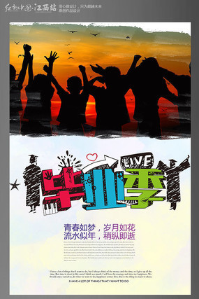 ��Լ�����ҵ��У԰��������