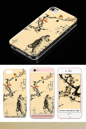 �й��绨���ֻ���ͼ�� PSD