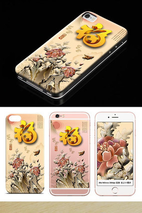 �й���ĵ�������ֻ���ͼ�� PSD