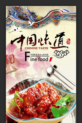 �й�ζ��ʱ����ʳ�����������