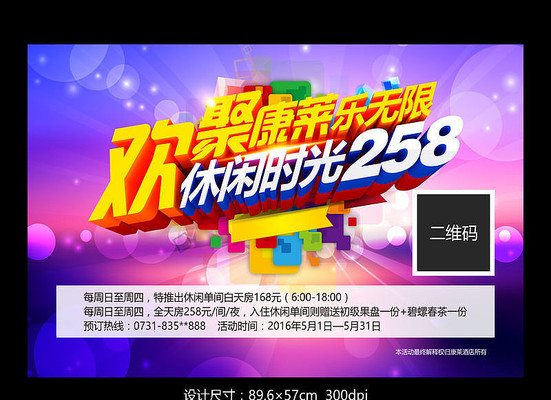 ����Ƶ��������ģ������