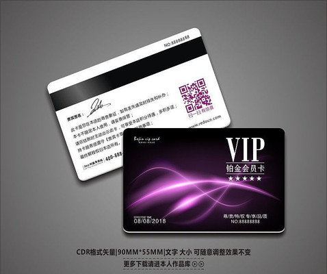 �߶���ɫʱ��VIP��Ա�� CDR