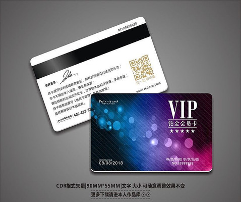 �Ź�ʱ����ܰVIP��Ա�����