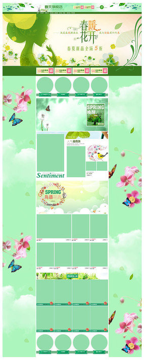 ��ů�����Ա���è��ҳ