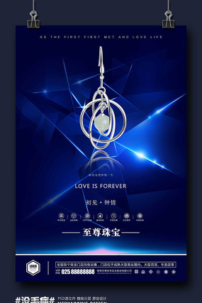 ��ɫ���ŷ����鱦����