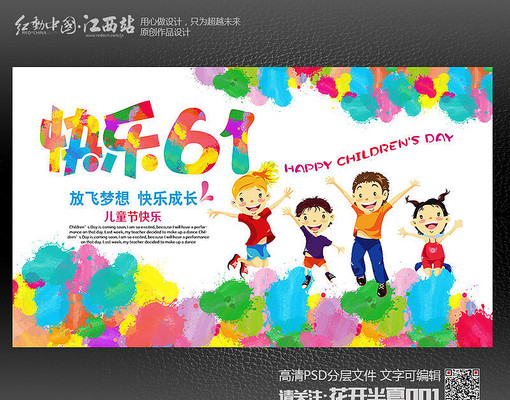 �߲ʿ�ͨ��һ��ͯ�ں������