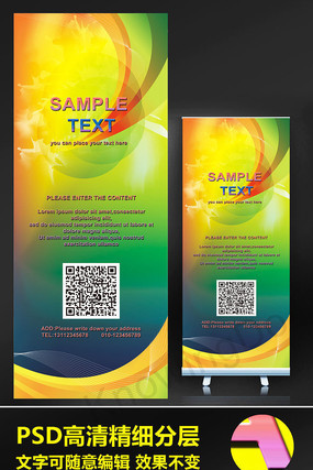 ʱ���Ų�������