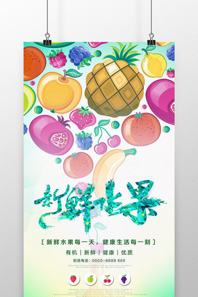 ����ˮ���������