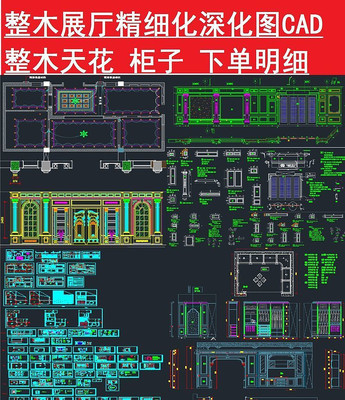 ��ľչ��ȫ���CAD dwg