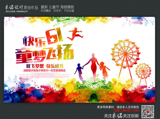 ��ī�Ų���һ��ͯ�ں������