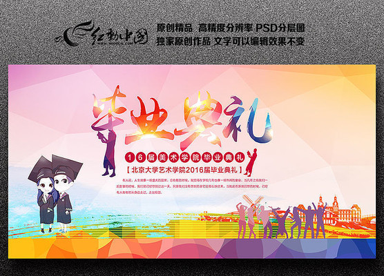 �Ų�ʱ�б�ҵ�������������������