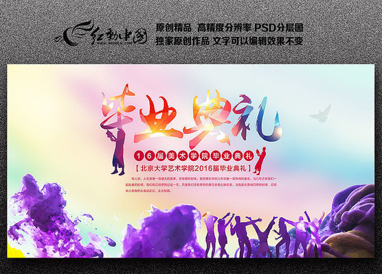 ��ѧ����ҵ�����溣���������