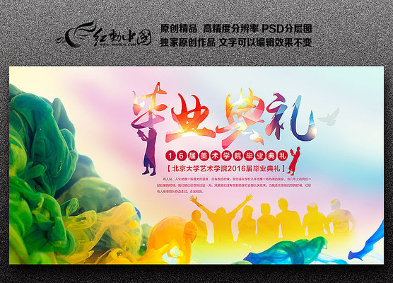 ��ѧ����ҵ���񺣱����ᱳ�����