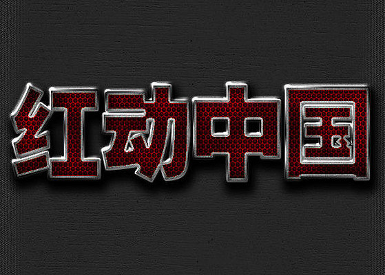 �������������������ʽ PSD