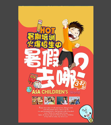 ѧУ�׶�԰��ѵ�������������ģ��