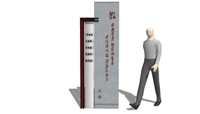 石柱指示牌SU模型