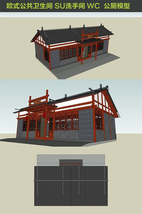 ��ʽ�ŵ乫��SUģ�� skp