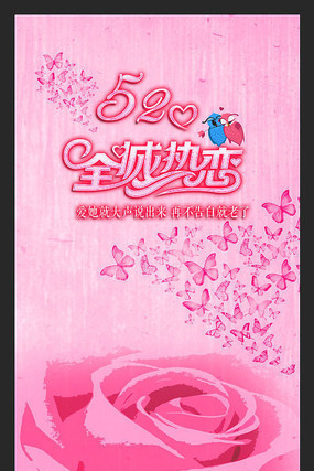 520���˽ں������