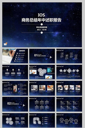 ISO��������ܽ�������ְ����