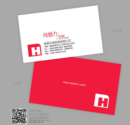 ��ɫ�߶���ҵ��Ƭ PSD