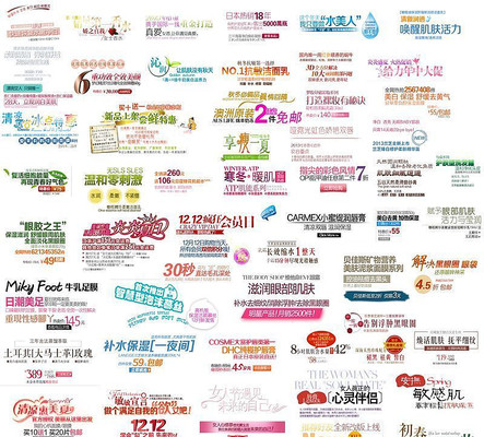 ��ױƷ������