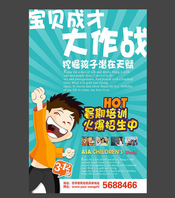 ѧУ��ͨ�׶�԰��ѵ�������������