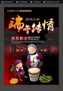 �������Ů����