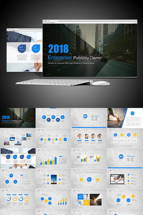 ��������Ĵ�ҵ�ƻ�����ҵ��������PPT